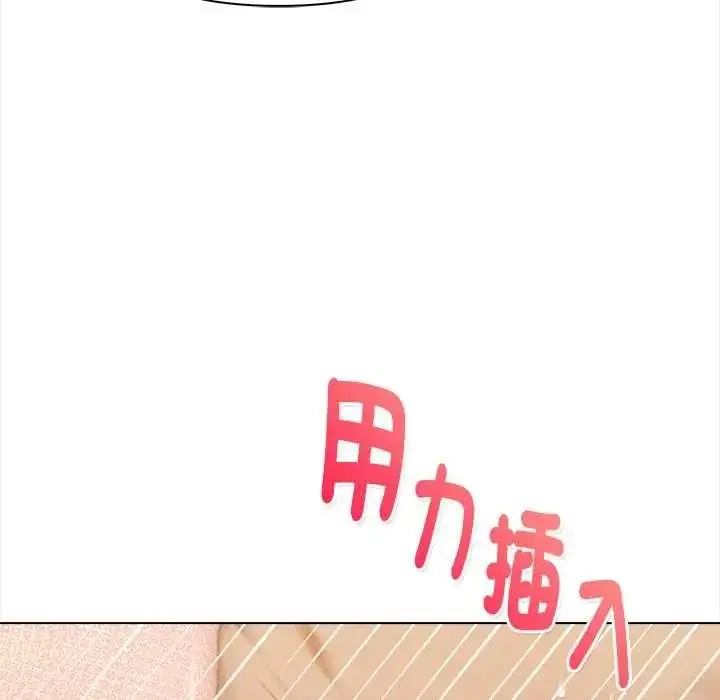 漫画《魔法刺青店》第16话第106张图