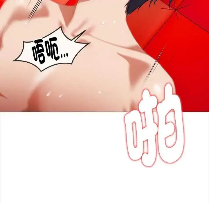 漫画《魔法刺青店》第16话第122张图