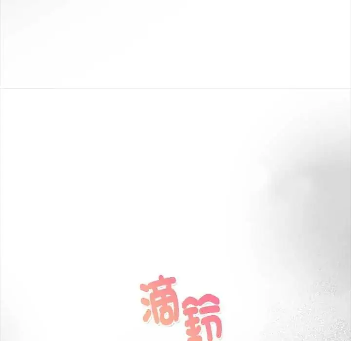 漫画《魔法刺青店》第16话第168张图