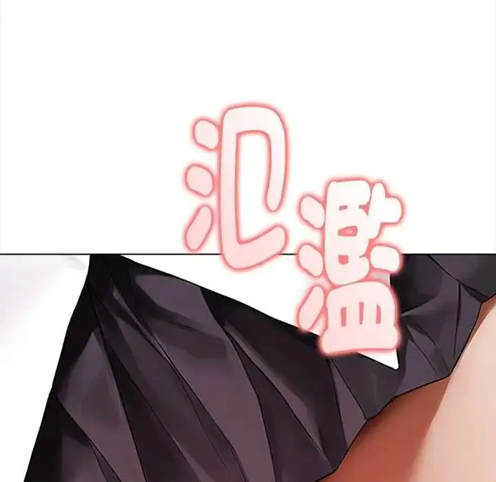 漫画《魔法刺青店》第16话第67张图