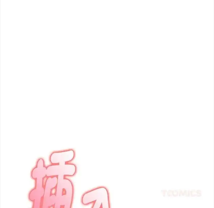 漫画《魔法刺青店》第16话第84张图