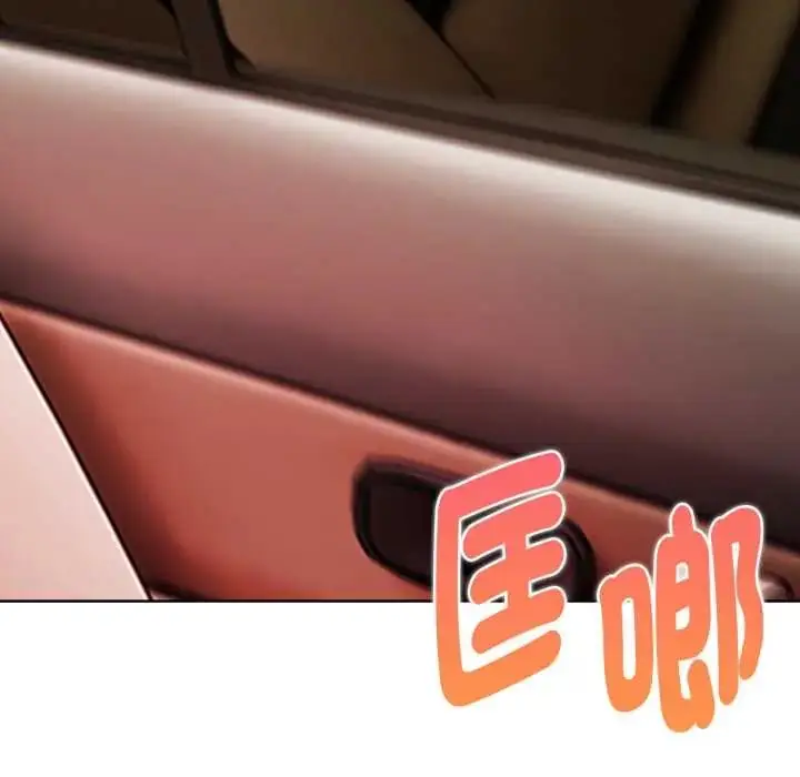 漫画《魔法刺青店》第6话第100张图