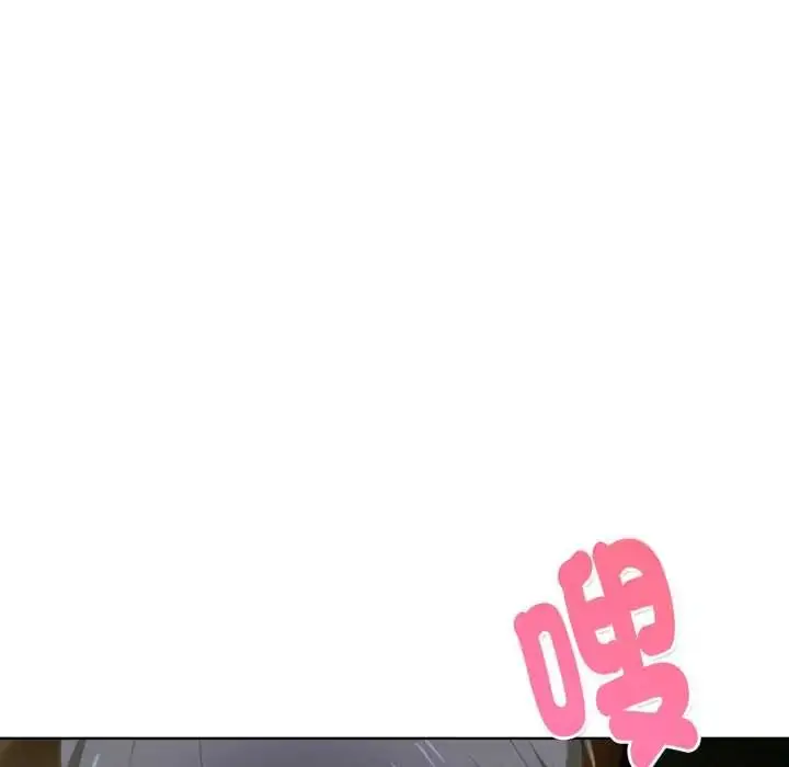 漫画《魔法刺青店》第6话第101张图