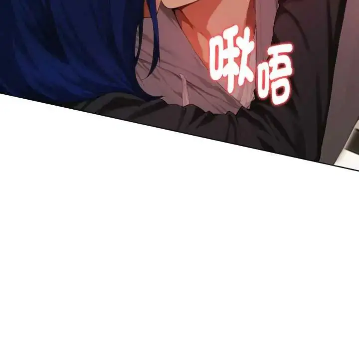 漫画《魔法刺青店》第6话第14张图