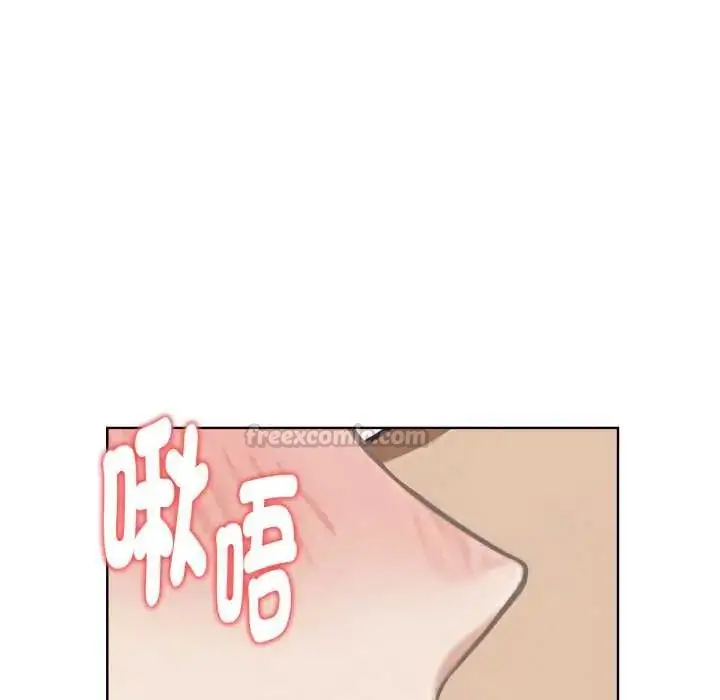 漫画《魔法刺青店》第6话第15张图