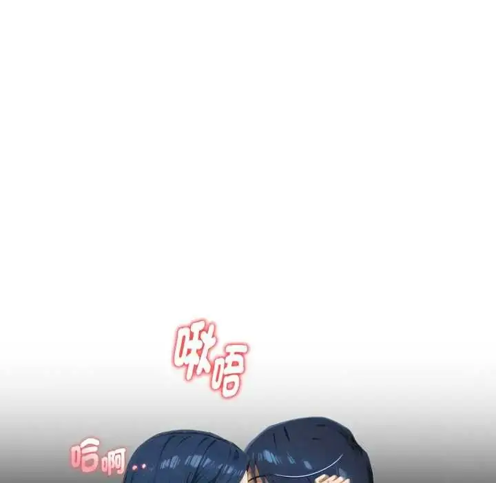 漫画《魔法刺青店》第6话第18张图