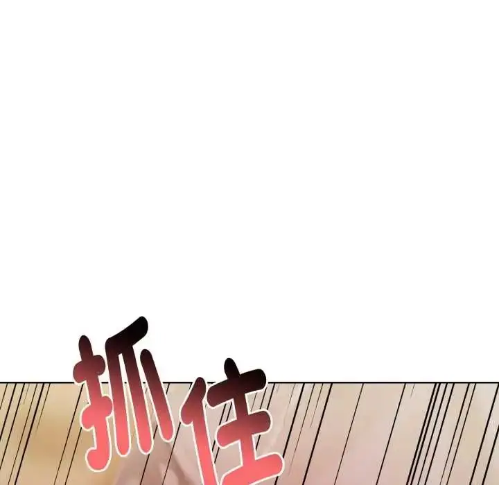 漫画《魔法刺青店》第6话第61张图