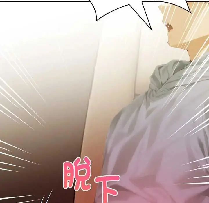 漫画《魔法刺青店》第6话第65张图