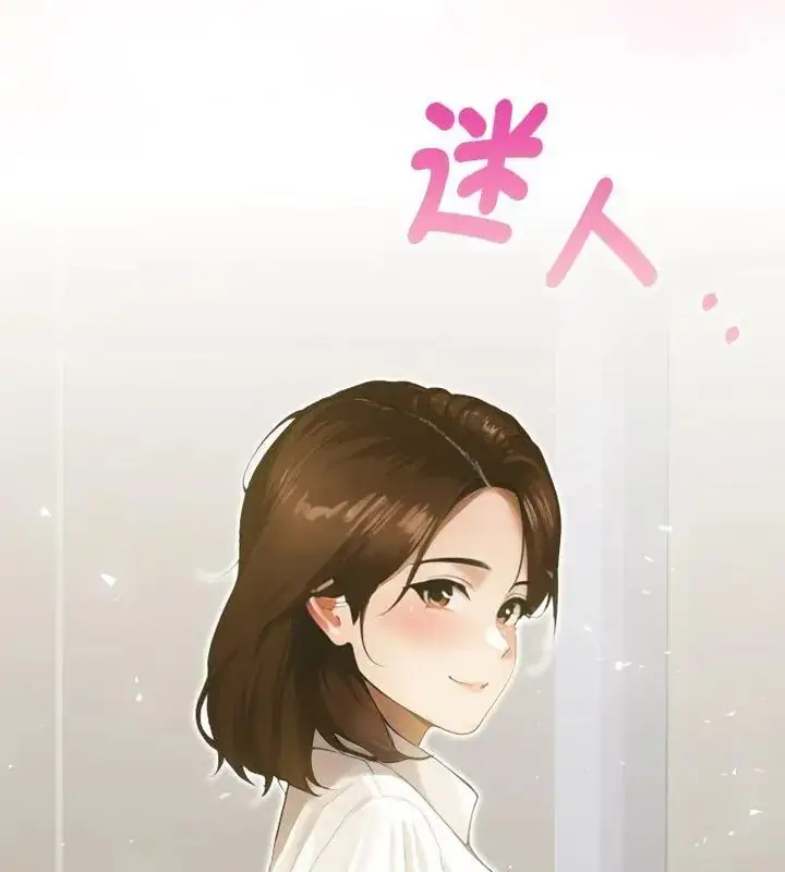 漫画《魔法刺青店》第1话第169张图