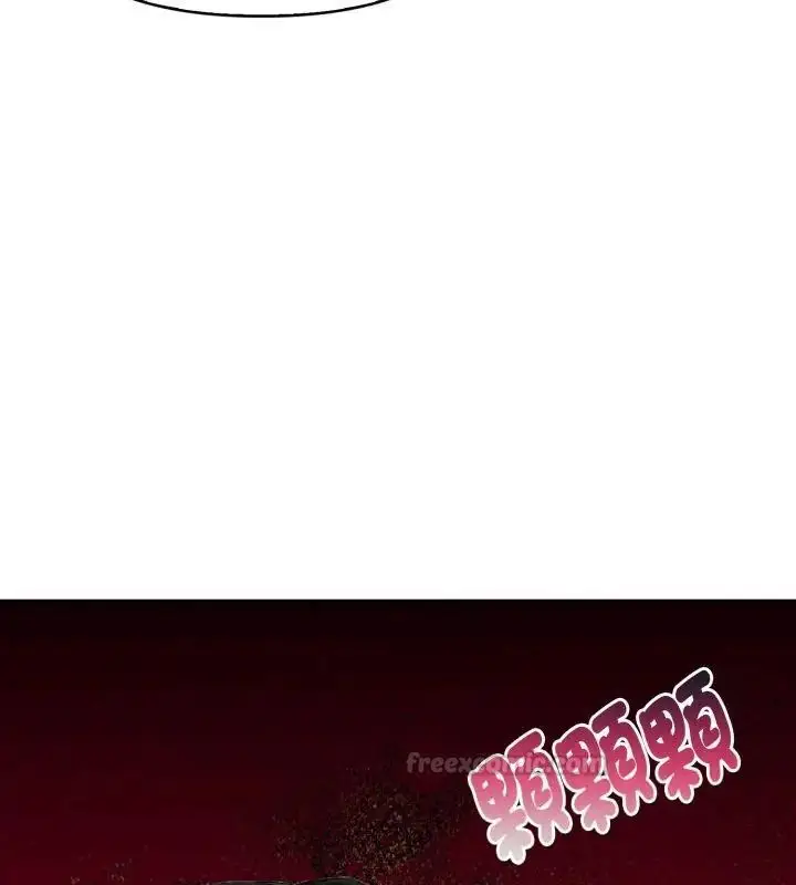 漫画《魔法刺青店》第1话第195张图