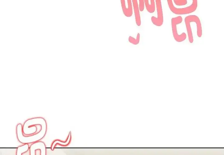 漫画《魔法刺青店》第1话第212张图