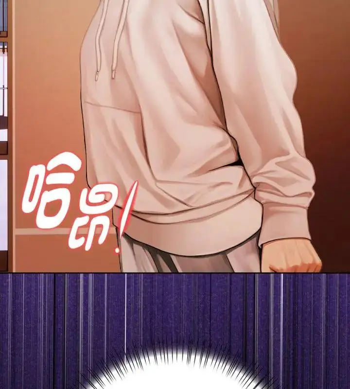 漫画《魔法刺青店》第1话第226张图