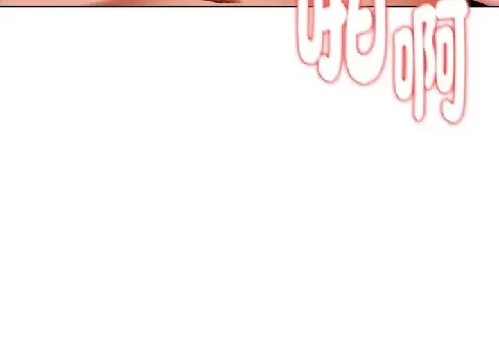 漫画《魔法刺青店》第1话第233张图