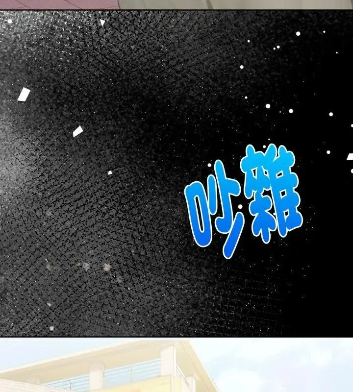 漫画《魔法刺青店》第1话第6张图