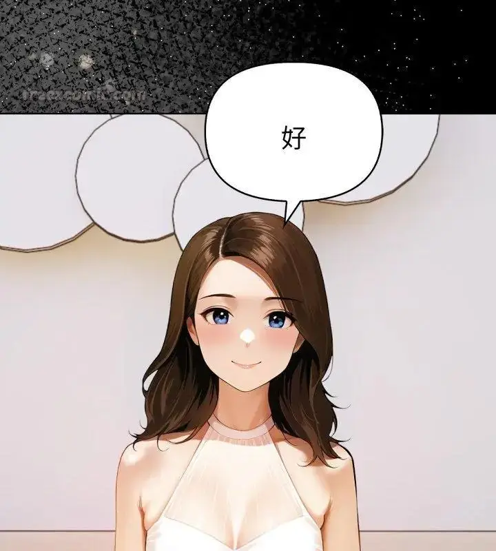 漫画《魔法刺青店》第1话第90张图