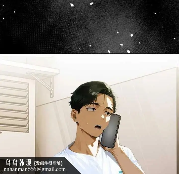漫画《魔法刺青店》第4话第101张图
