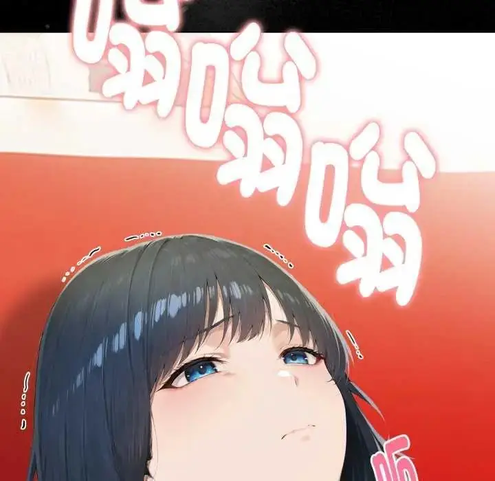 漫画《魔法刺青店》第4话第152张图
