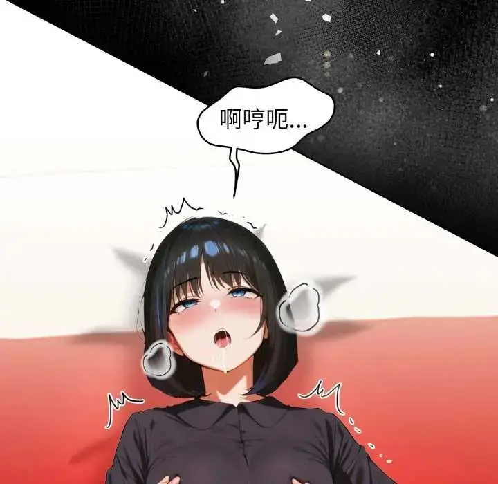 漫画《魔法刺青店》第4话第170张图