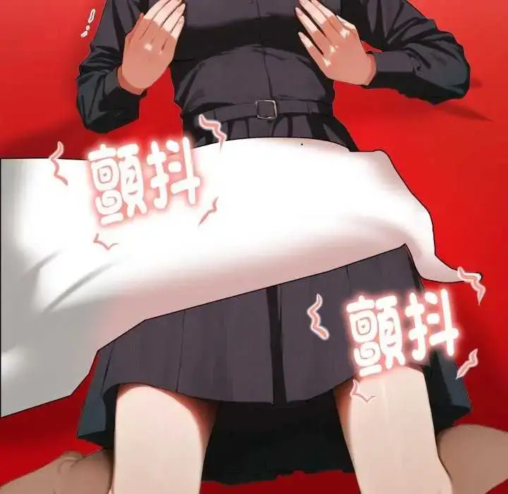 漫画《魔法刺青店》第4话第171张图