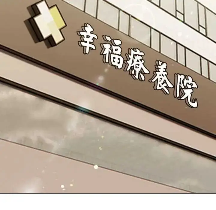 漫画《魔法刺青店》第4话第35张图