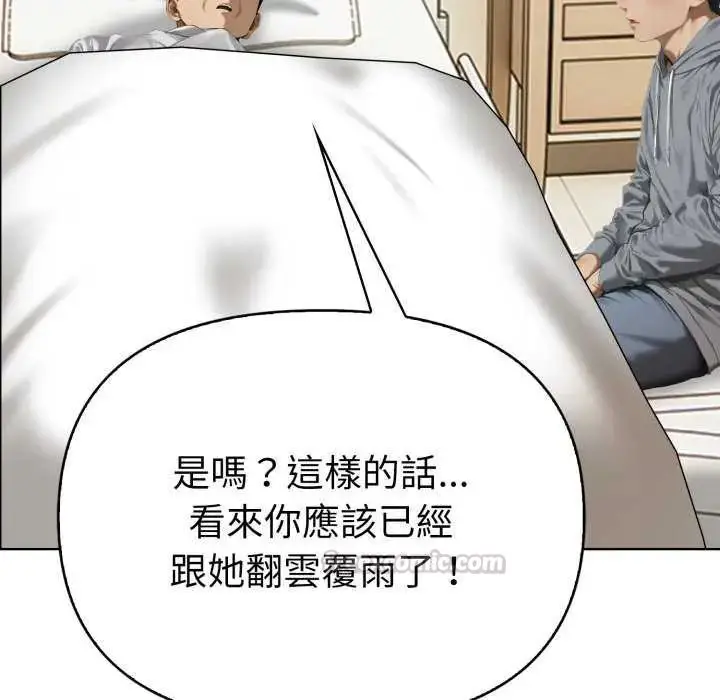 漫画《魔法刺青店》第4话第45张图