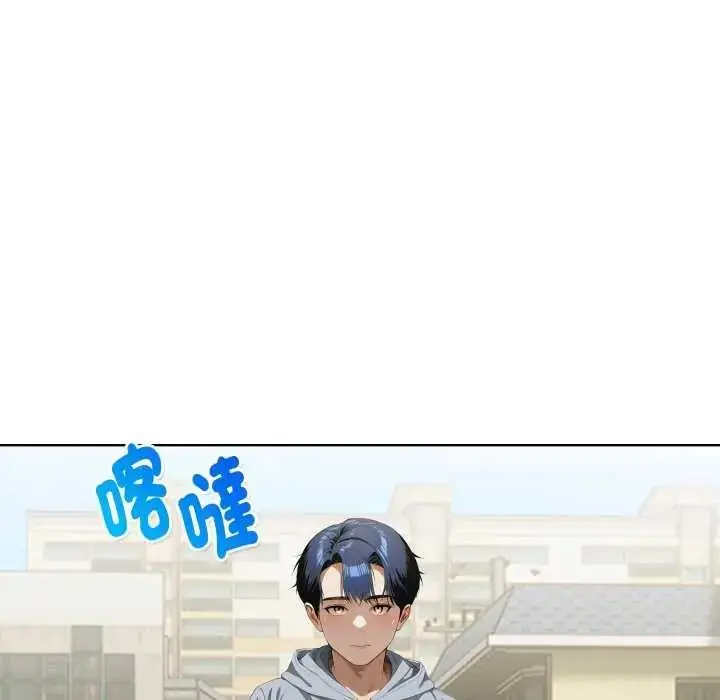 漫画《魔法刺青店》第4话第62张图
