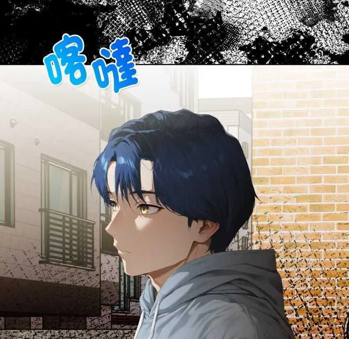 漫画《魔法刺青店》第4话第65张图