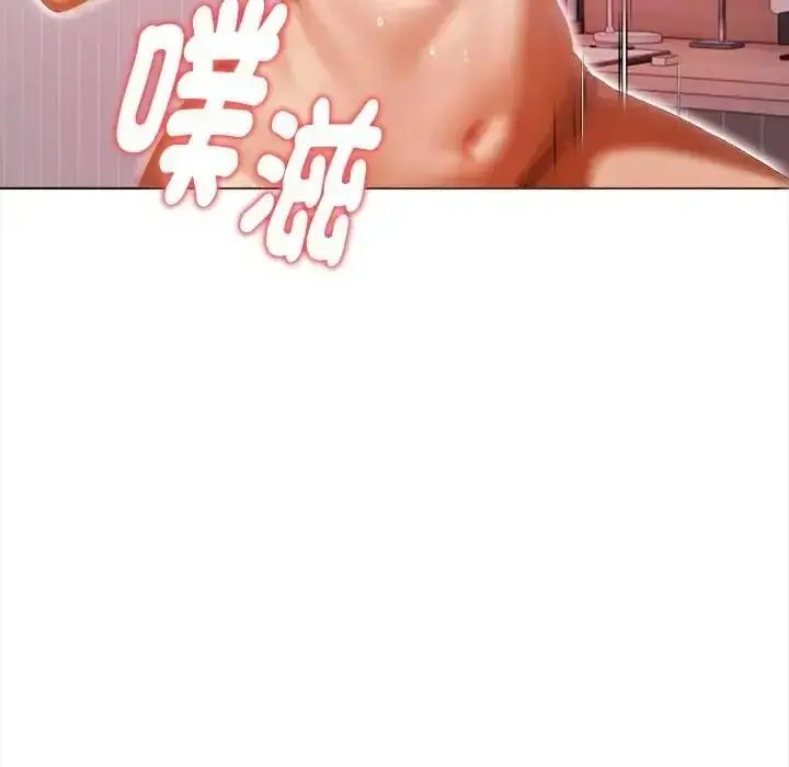 漫画《魔法刺青店》第17话第110张图