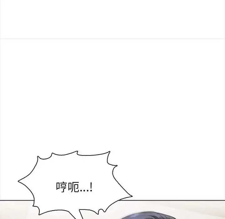 漫画《魔法刺青店》第17话第111张图