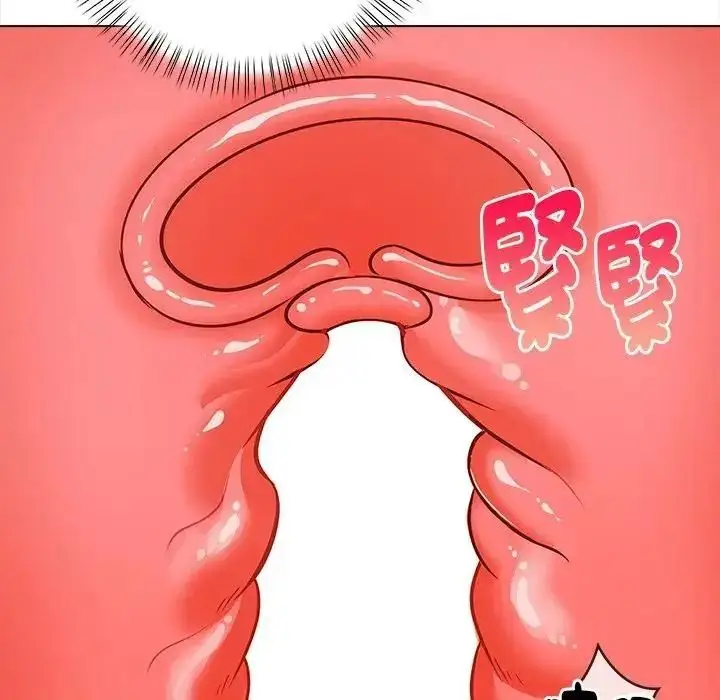 漫画《魔法刺青店》第17话第114张图