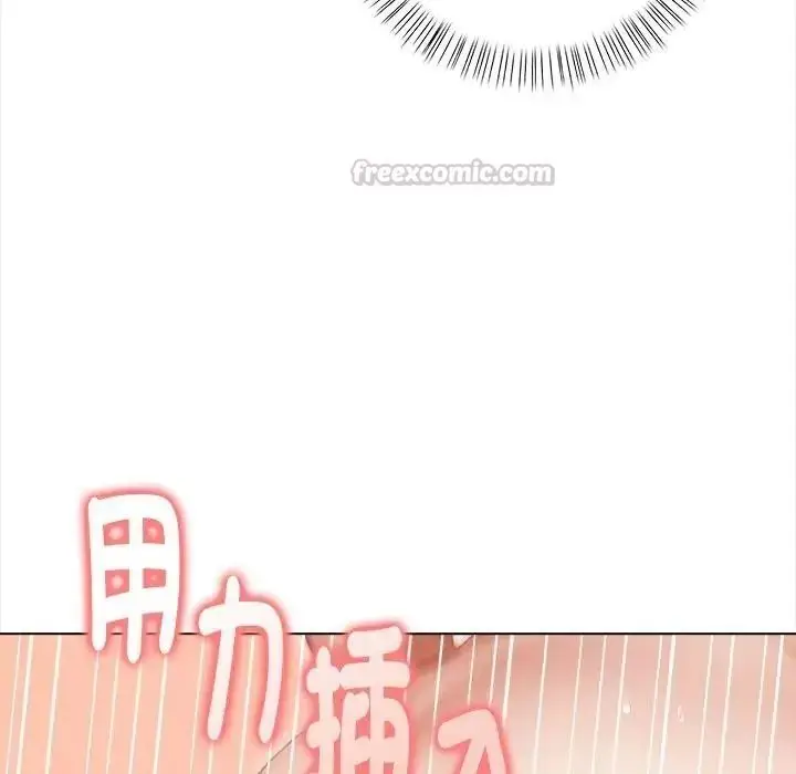漫画《魔法刺青店》第17话第120张图