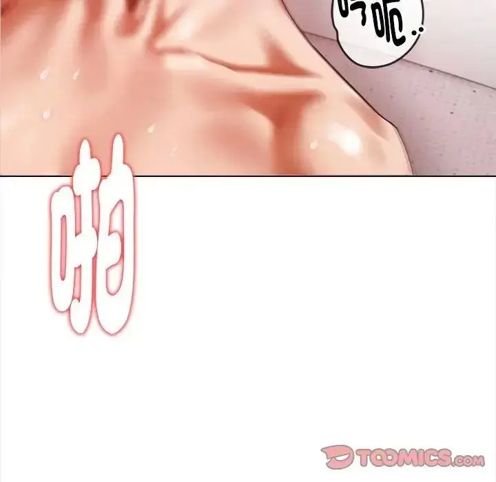 漫画《魔法刺青店》第17话第124张图