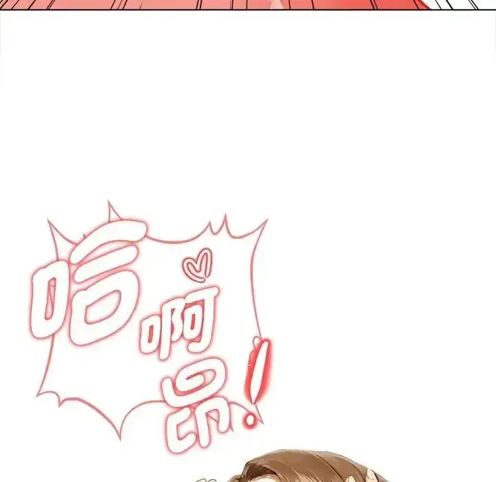 漫画《魔法刺青店》第17话第144张图