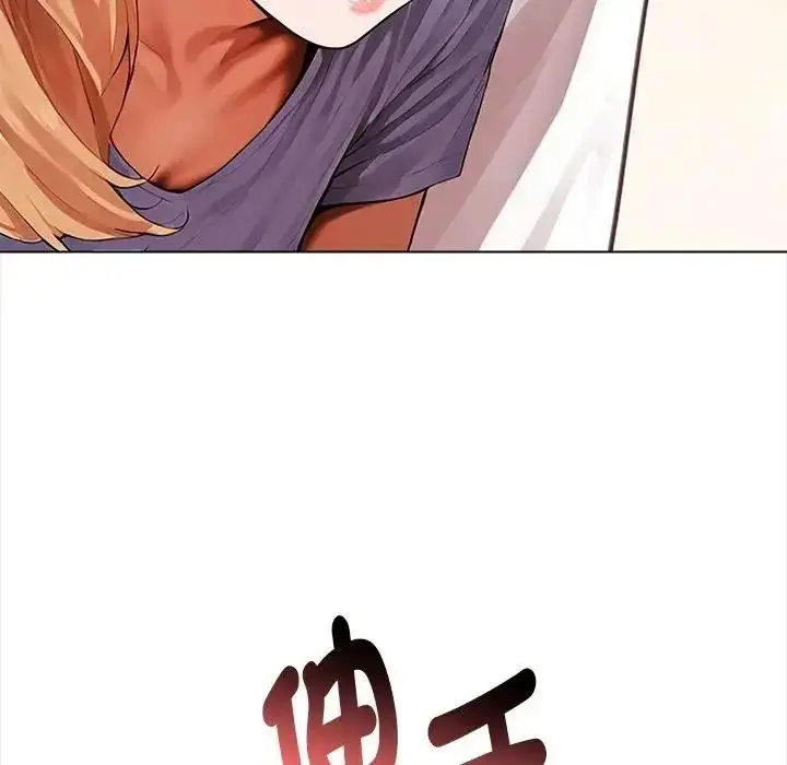 漫画《魔法刺青店》第17话第67张图