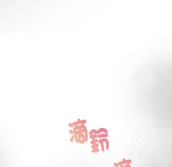 漫画《魔法刺青店》第17话第8张图