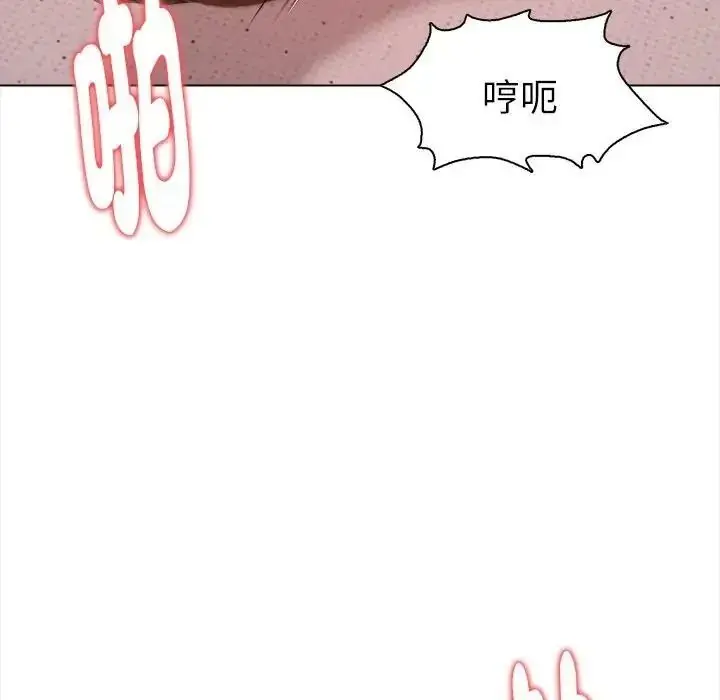 漫画《魔法刺青店》第17话第82张图