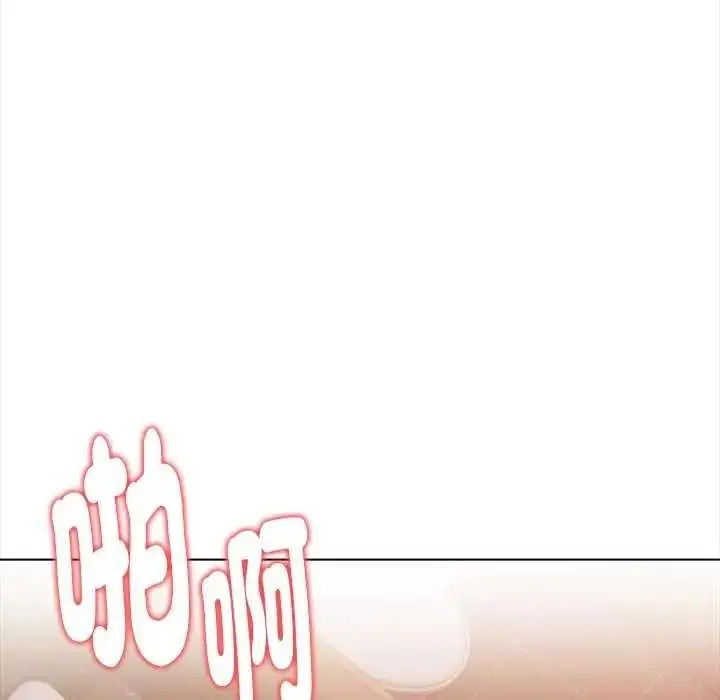 漫画《魔法刺青店》第18话第142张图
