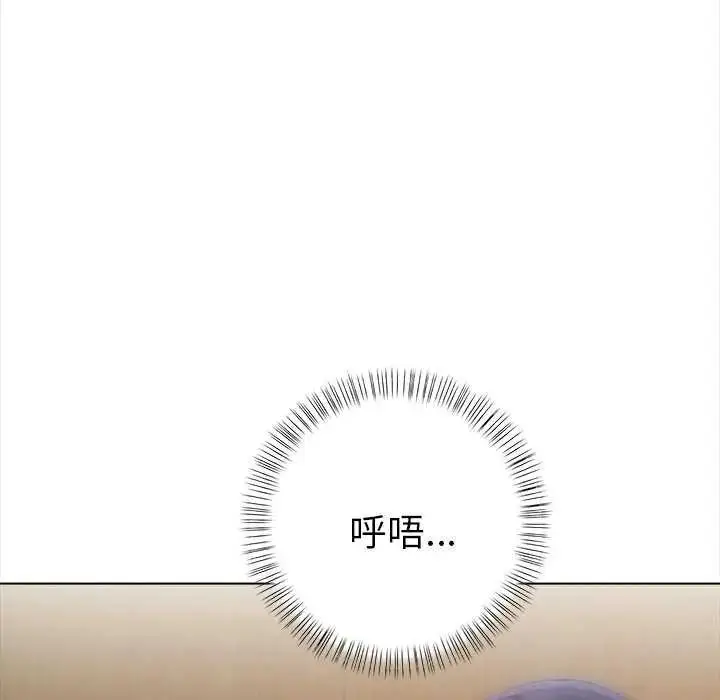 漫画《魔法刺青店》第18话第155张图