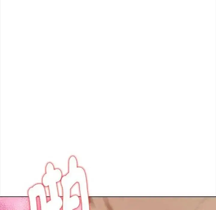 漫画《魔法刺青店》第18话第83张图