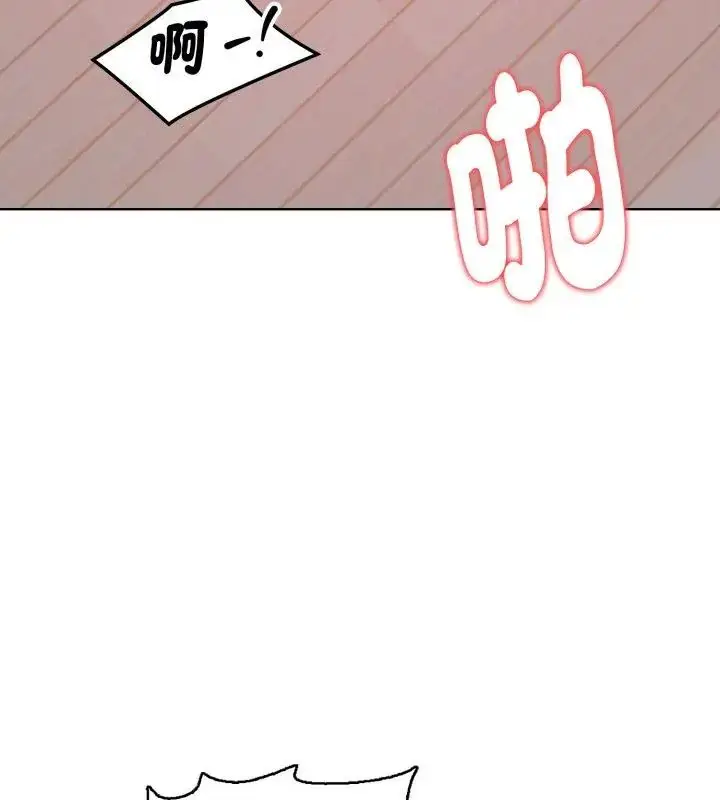 漫画《魔法刺青店》第11话第108张图
