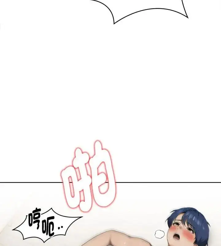 漫画《魔法刺青店》第11话第117张图