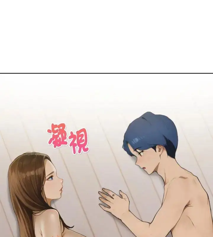 漫画《魔法刺青店》第11话第144张图