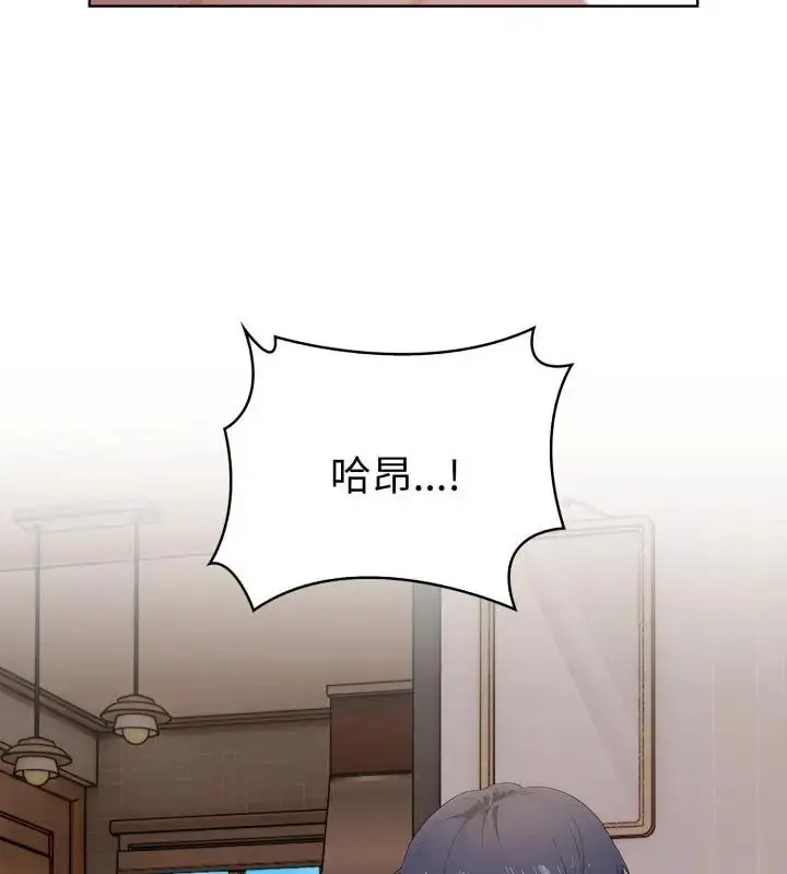 漫画《魔法刺青店》第11话第40张图