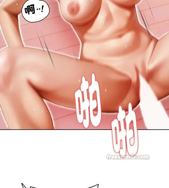 漫画《魔法刺青店》第11话第45张图