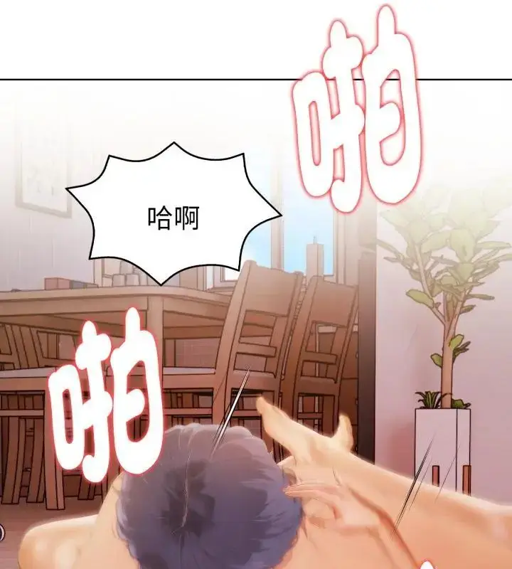 漫画《魔法刺青店》第11话第49张图
