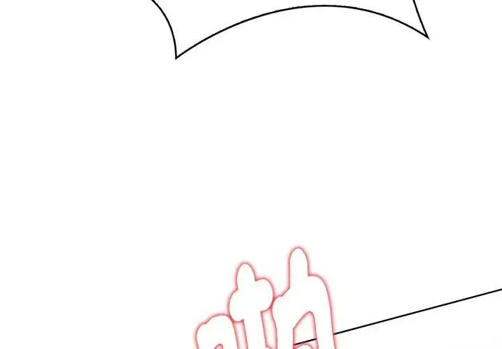 漫画《魔法刺青店》第11话第65张图