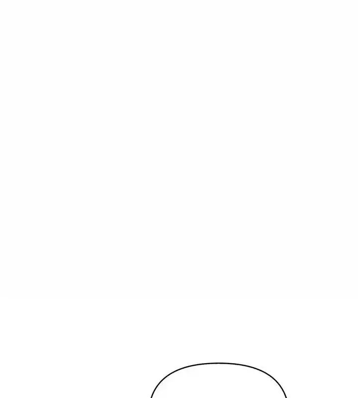 漫画《魔法刺青店》第11话第76张图