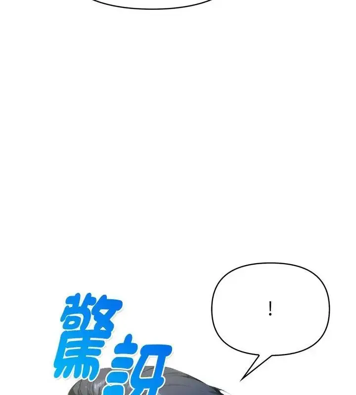 漫画《魔法刺青店》第9话第178张图