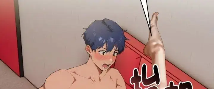 漫画《魔法刺青店》第9话第5张图