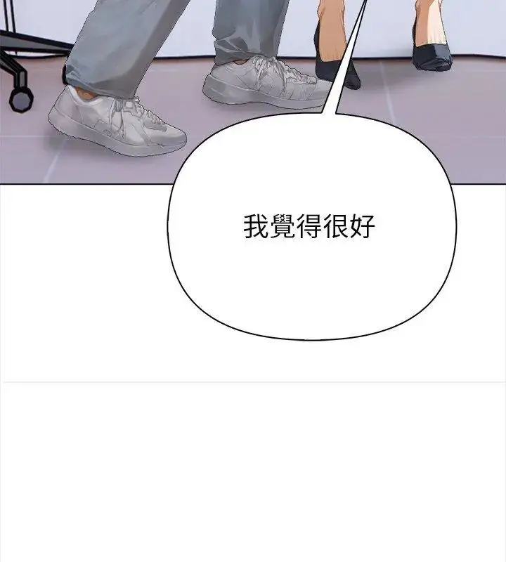 漫画《魔法刺青店》第2话第186张图